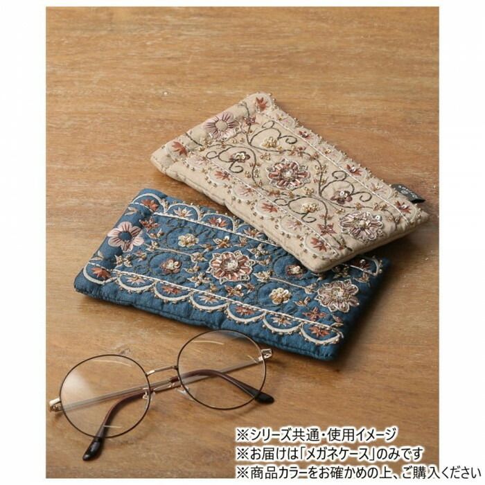 東京かんかん ビーズ刺繍メガネケース ベージュ M42-2702BE 【北海道・沖縄・離島配送不可】