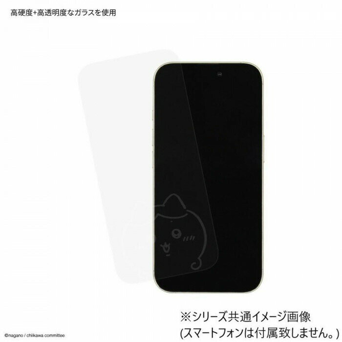 ちいかわ iPhone 16 〜13/15Pro〜13Pro対応 ガラススクリーンプロテクター ハチワレ CK-60B 【北海道・沖縄・離島配送不可】