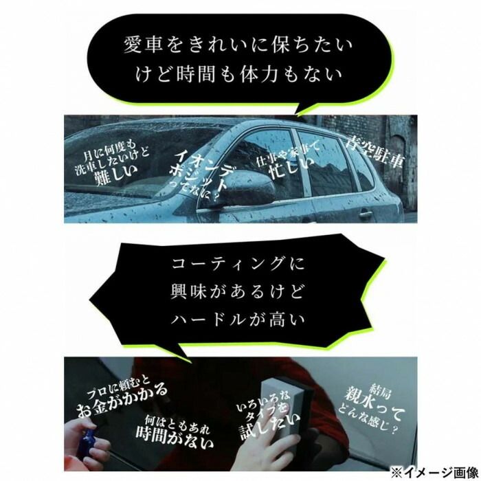 ACOAT エーコート ガラスコーティング剤 A-COAT ONE(ワン) 100ml AC-ONE100 【北海...