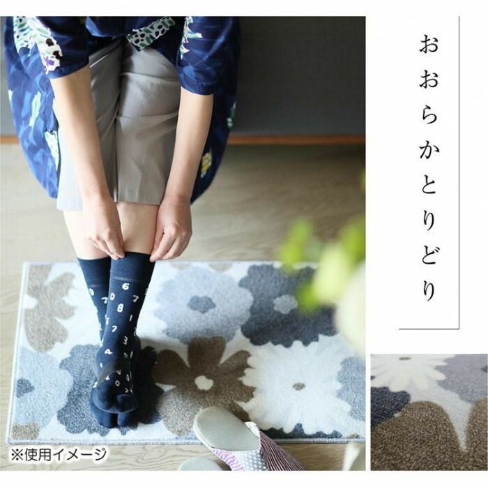 (クリーンテックス) 玄関マット JPM-Indoor SOU・SOU おおらかとりどり 45×75cm 【...