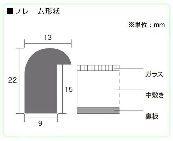 A.P.J. 木製フレーム D型フレーム 30角サイズ(300×300mm) ホワイト・0021700917 【北海道・沖縄・離島配送不可】 [2]