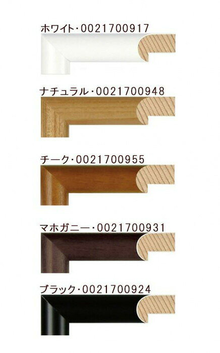 A.P.J. 木製フレーム D型フレーム 30角サイズ(300×300mm) ホワイト・0021700917 【北海道・沖縄・離島配送不可】 [3]