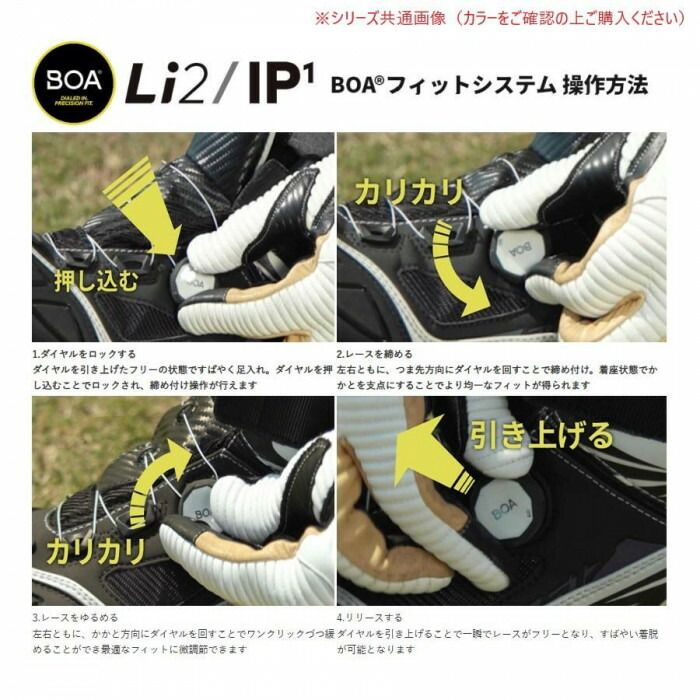 elf エルフ モーターサイクルシューズ S17 ブラック 27.5cm ELS1705275 【北海道・沖縄・離島配送不可】