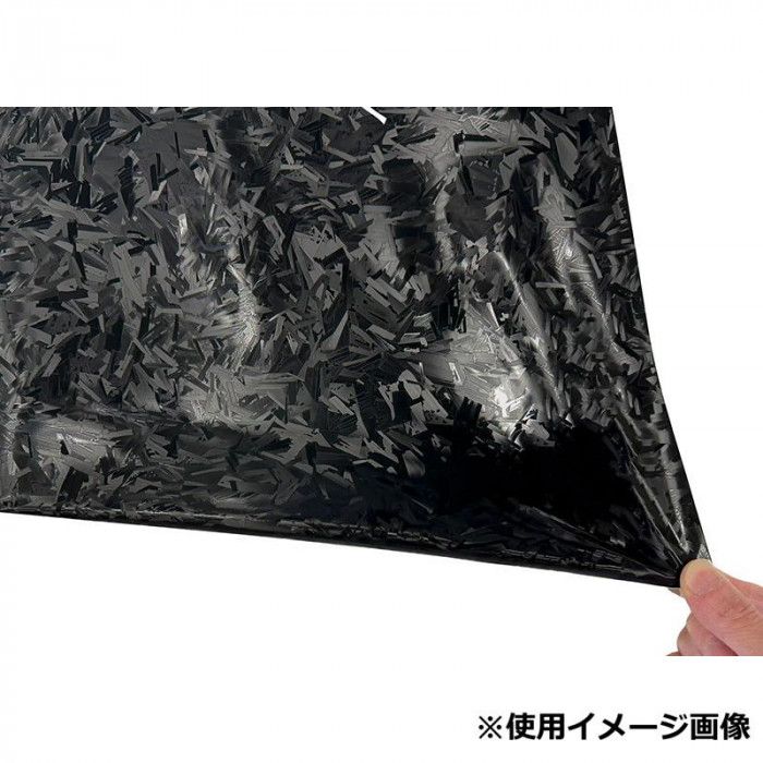 ブレイス クラッシュカーボンチョウシート BM-620 【北海道・沖縄・離島配送不可】