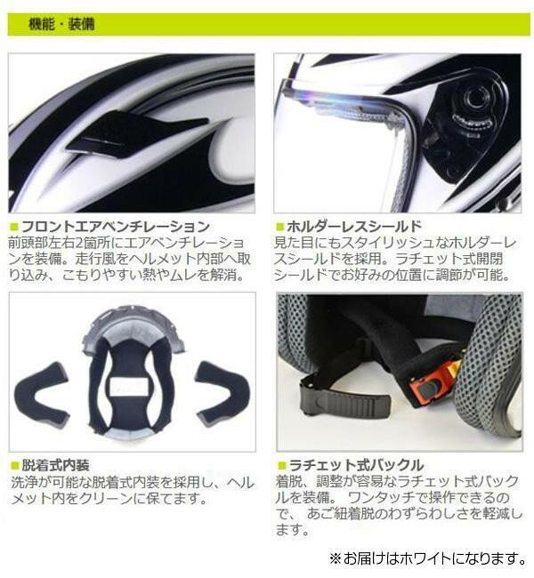 リード工業 STRAX ジェットヘルメット ホワイト LLサイズ SJ-9 【北海道・沖縄・離島配送不可】