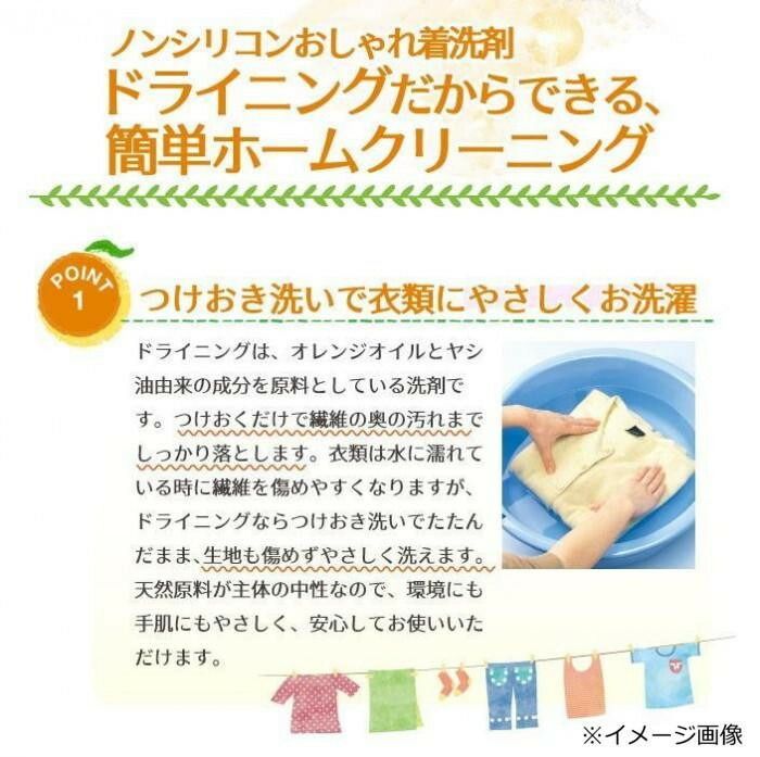 UYEKI(ウエキ)・ドライニング・・ゲルタイプ・・1000g 【北海道・沖縄・離島配送不可】