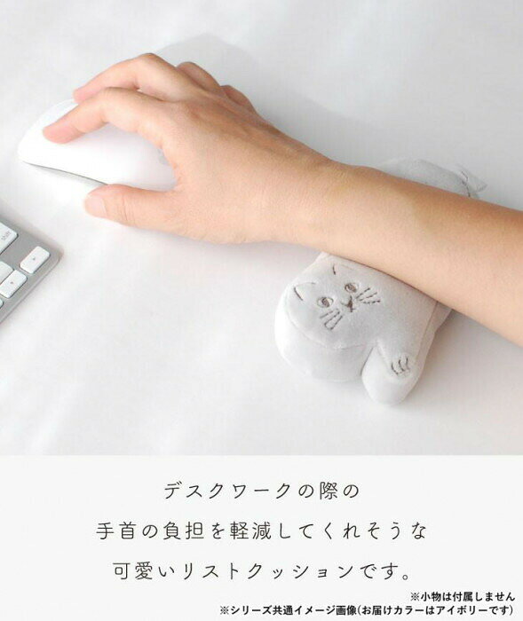 にゃふにゃふ ネコ もちもちリストレスト IV 74110 【北海道・沖縄・離島配送不可】 [3]