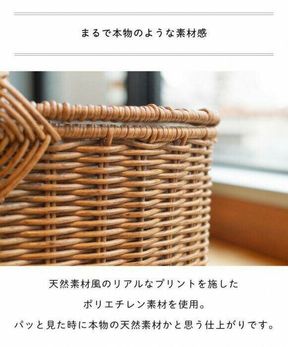 バルト　PE柳ピクニックバスケット オーバルS　BR　74223 【北海道・沖縄・離島配送不可】