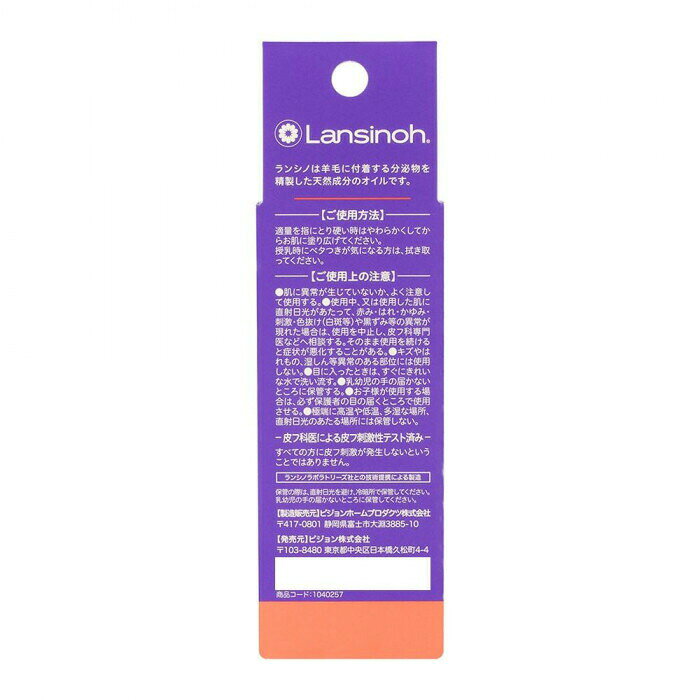 フジックスのピジョン ランシノ 10g 1040257｜アングル3