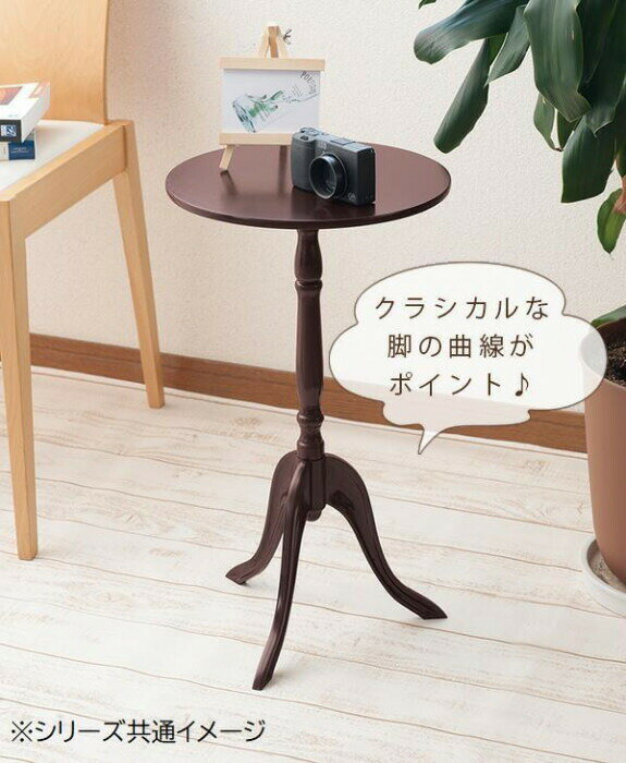 クラシックサイドテーブル CTN-3030 WH 【北海道・沖縄・離島配送不可】 [2]