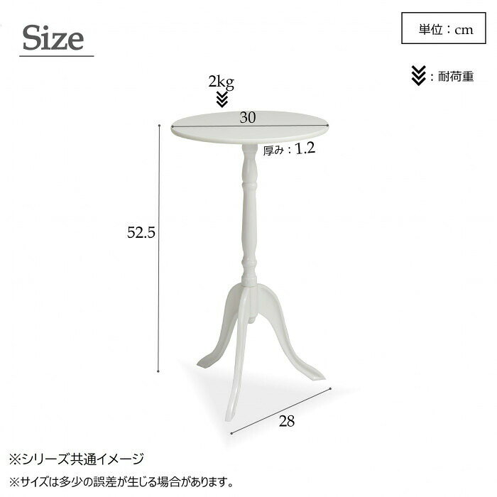 クラシックサイドテーブル CTN-3030 WH 【北海道・沖縄・離島配送不可】 [3]
