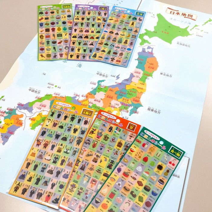 東京カートグラフィック はっておぼえる 日本地図とシールセット STNS 【北海道・...