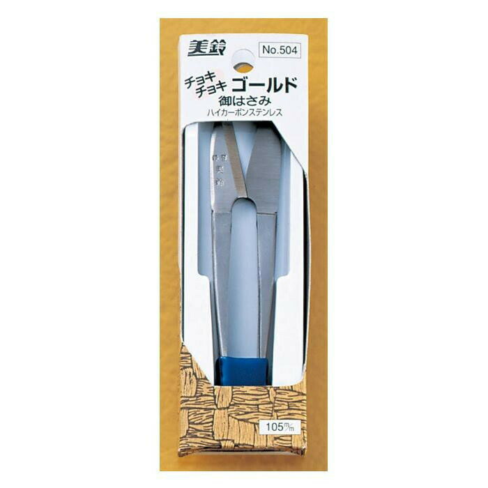 美鈴 糸きりはさみ チョキチョキ ゴールド 105mm 504 【北海道・沖縄・離島配送不可】