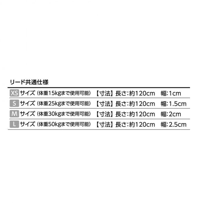 マックス＆モーリー Sリード レオパード ピンク