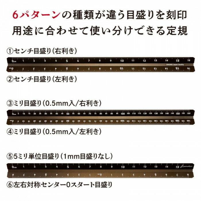 フジックスのKiwami LRオールアルミ3面定規 ブロンズ ASR-16-BRO｜アングル3