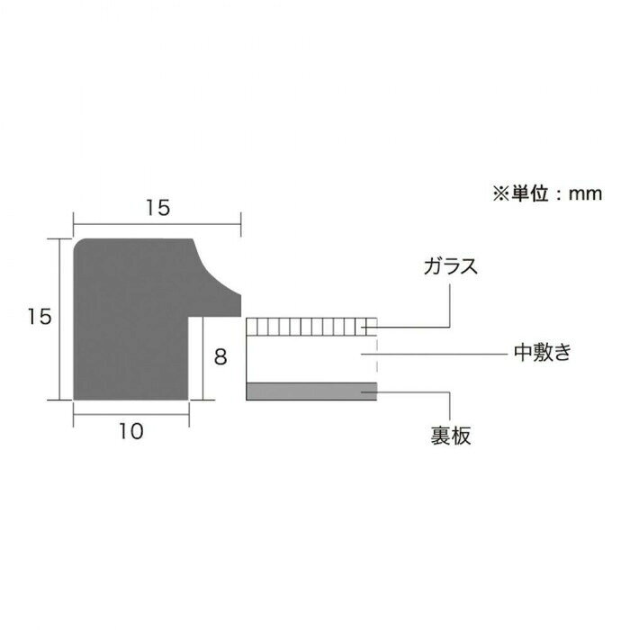 A.P.J. 木製フレーム HN型フレーム 太子サイズ(288×379mm) ピンク・1000014235 【北海道・沖縄・離島配送不可】 [2]