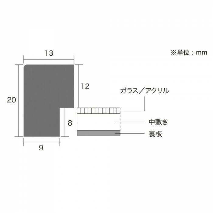 A.P.J. 木製 RFフレーム B4サイズ(257×364mm)　グリーン・1000016654 【北海道・沖縄・離島配送不可】