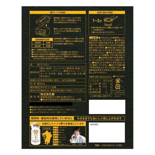 �� �ܺ�̾ʪ����ú�о�(����б�) 80g��30�� ���̳�ƻ�����졦Υ�������Բġ�