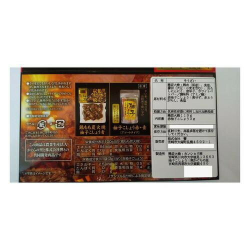 �� �ܤ��ú�оơ��֤椺�����礦�� 113g��50�� ���̳�ƻ�����졦Υ�������Բġ�