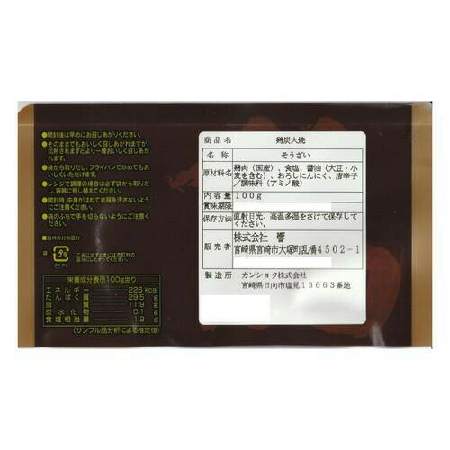 �� ��ú�о�(�ץ졼��) 100g��50�� ���̳�ƻ�����졦Υ�������Բġ�