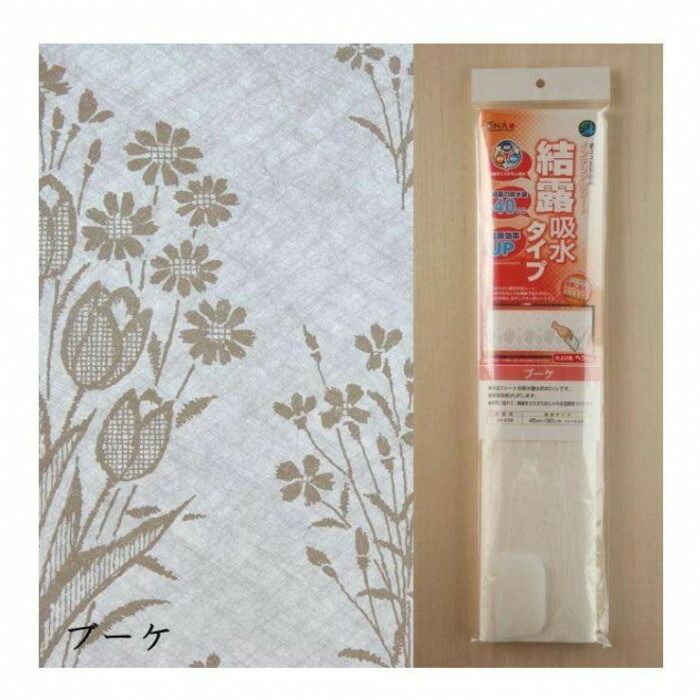 大直 インテリア窓シート 結露吸水タイプ 45cm×90cm ブーケ MS-53W 【北海道・沖縄・離島配送不可】