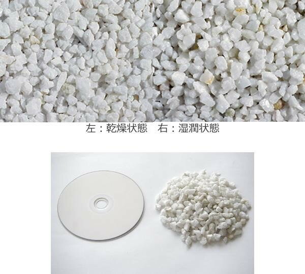 NXstyle 寒水石　9mm 約15kg入 9900608 【北海道・沖縄・離島配送不可】 3