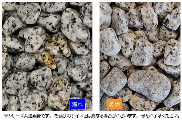 マツモト産業 ヤマト天然砂利・玉砂利 庵治 2分(5〜8mm)内外 18kg 【北海道・沖縄...