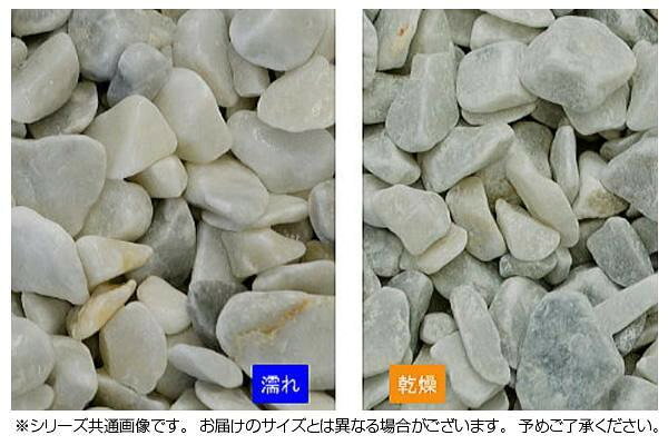マツモト産業 ヤマト天然砂利・玉砂利 銀彩 2分(5〜8mm)内外 18kg 【北海道・沖縄...
