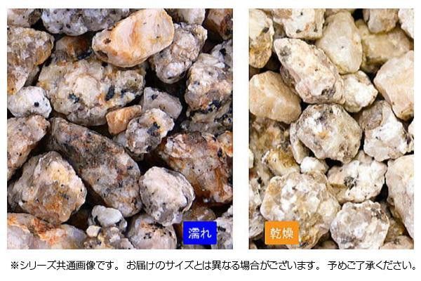 マツモト産業 ヤマト天然砂利・玉砂利 伊勢砂利 5分(14〜16mm)内外 20kg 【北海道...