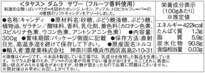 tayas(���䥹) ����� ��� 300g��24���å� ���̳�ƻ�����졦Υ�������Բġ�