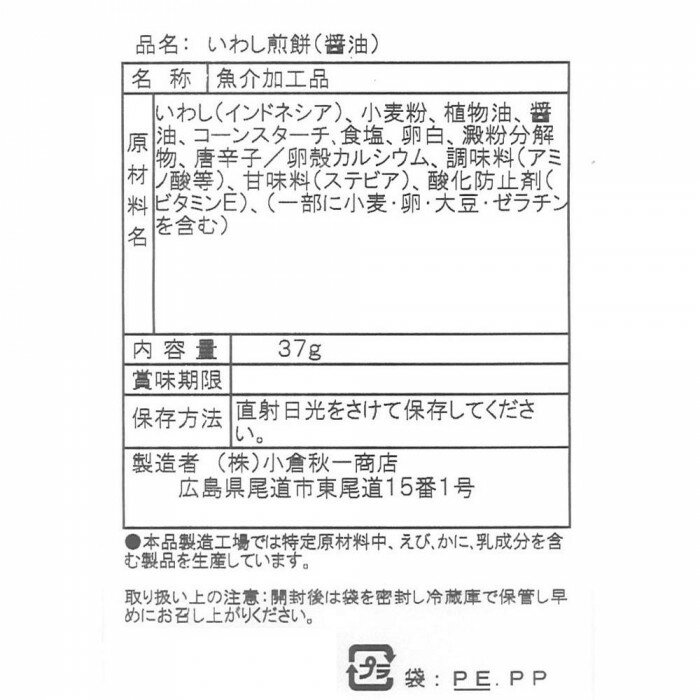 ���ҽ��쾦Ź ���路���߾��� 37g��20���å� ���̳�ƻ�����졦Υ�������Բġ�