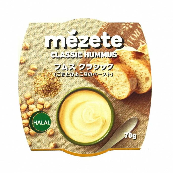 meze(メゼ) フムス クラシック 70g×12セット 【北海道・沖縄・離島配送不可】
