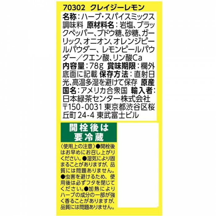 ���쥤�������� 78g��12���å� 70302 ���̳�ƻ�����졦Υ�������Բġ�