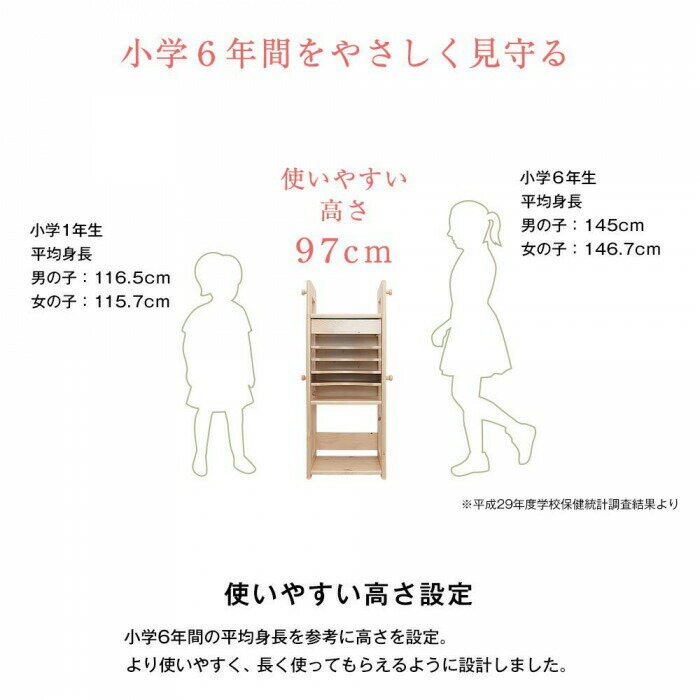 天然木ジュニアシリーズ 天然木ランドセルラック JJR-100R N・ナチュラル 【北海道・沖縄・離島配送不可】 [2]