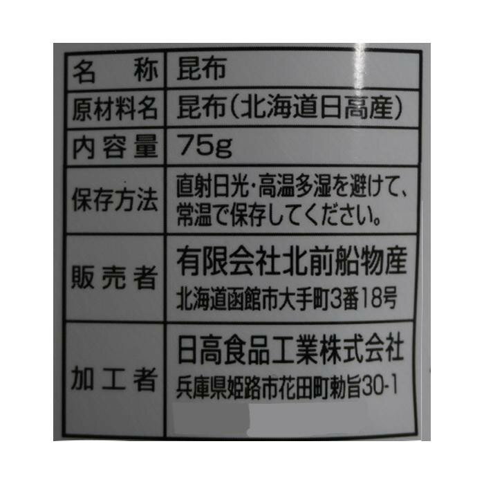 ���⿩�� ���⺫��(����) 75g��20�ޥ��å� ���̳�ƻ�����졦Υ�������Բġ�