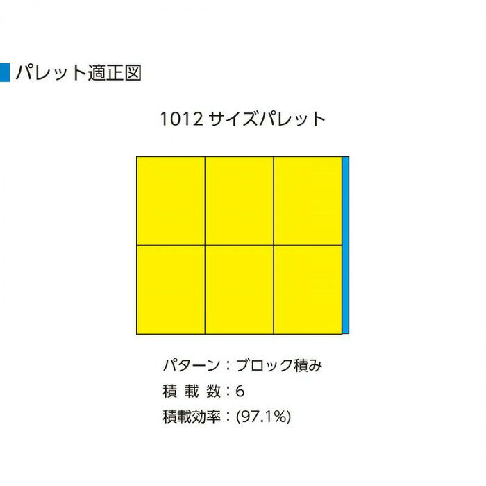 三甲 サンコー サンボックス♯23 オレンジ 202302-00OR301 【北海道・沖縄・離島配送不可】 [2]