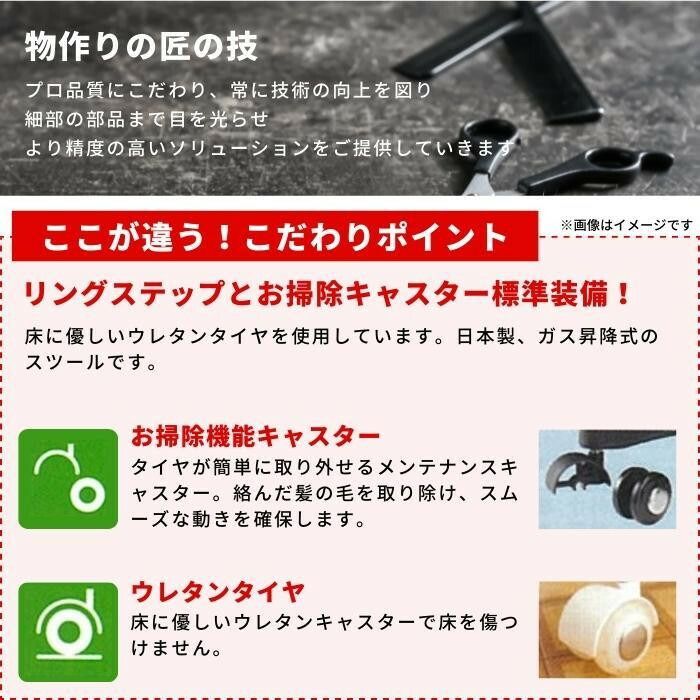 サロン向け テクニカルチェア ベータ ピンク 60102 【北海道・沖縄・離島配送不可】 [2]