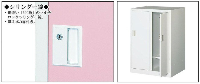 オフィス・店舗向け　ミニロッカー　扉2枚　2人用　本体色:ホワイト　COM-MLK2-W・...