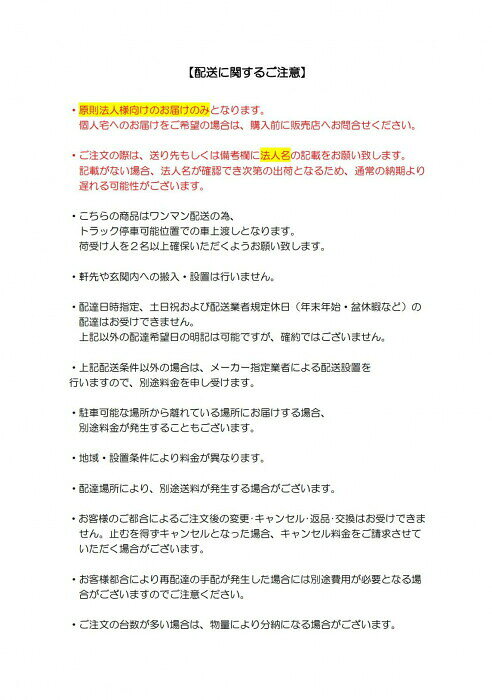 多人数ロッカー 2列3段 ダイヤル錠 ニューグレー COM-SVG6LK 【北海道・沖縄・離島配送不可】 [3]