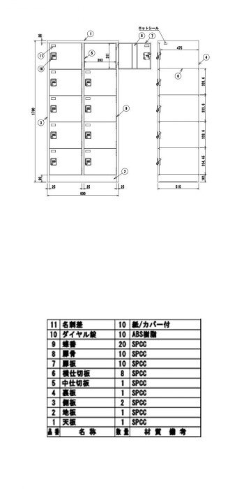 多人数ロッカー 2列5段 ダイヤル錠 ニューグレー COM-SVG10K 【北海道・沖縄・離島配送不可】 [2]