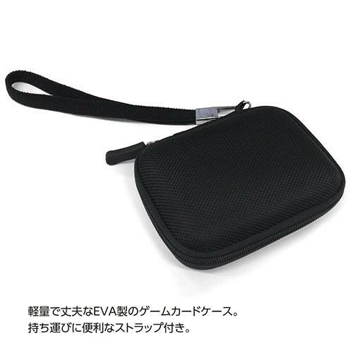 ナカバヤシ　SWITCH用　EVAゲームカードケース/ブラック　MCC-SWI04BK 【北海道・沖縄・離島配送不可】