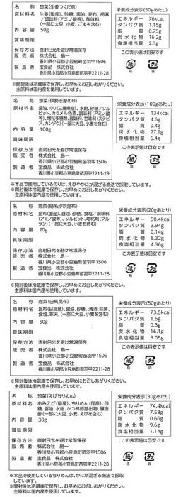 惣菜詰合せ 秋津 A-30 6272-031 【北海道・沖縄・離島配送不可】
