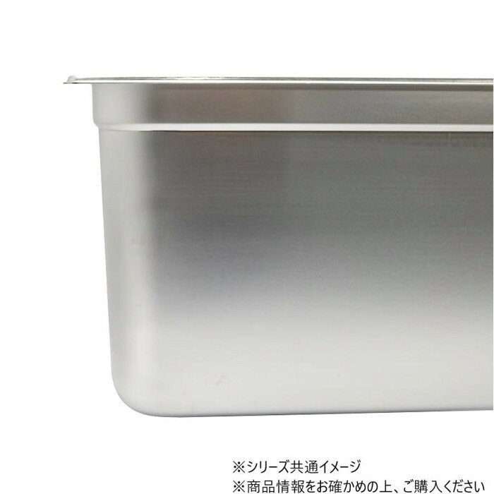 スギコ スーパーデラックスパン 1/3サイズ SH-1638SW SA2074 【沖縄配送不可】