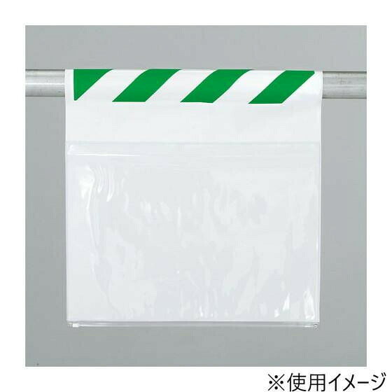 ユニット ワンタッチ取付標識両面ポケット式緑白 341-984 【北海道・沖縄・離島配送不可】 [2]