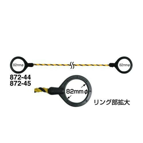 ユニット コーンロープ 黄黒 872-44 【...の紹介画像2
