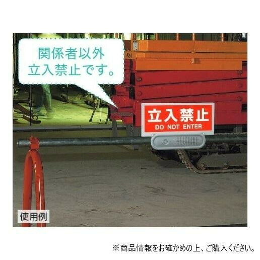 ユニット トークナビ2 単管取付クランプセット 881-91 【北海道・沖縄・離島配送不可】 [2]