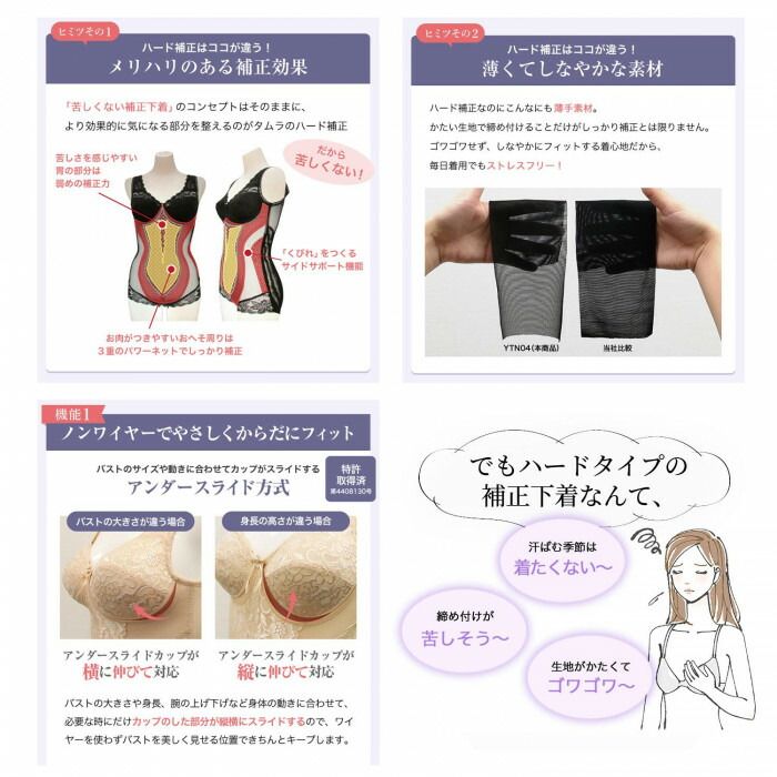 TAMURA Yauco シルキーボディシェイプ ボディスーツ YTN04 フラックスベージュ LL ...