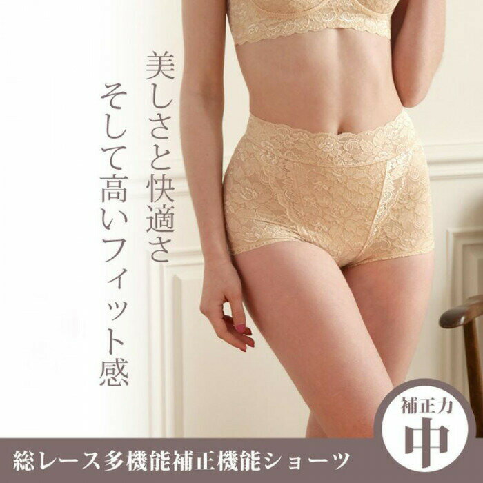 TAMURA Yauco 総レース多機能ショーツ TYE90 アッシュローズ L-TYE90-111-L 【北海...
