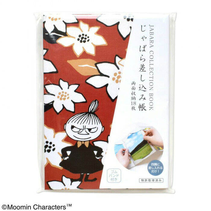 MOOMIN ムーミン じゃばら差し込み帳 茜 ST-TMM0004