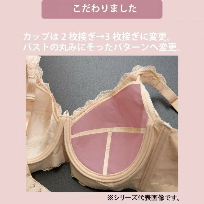 TAMURA yauco 脇高ワイヤー入り フルカップブラジャー ブラック D75 YTA22 【北海道・沖縄・離島配送不可】